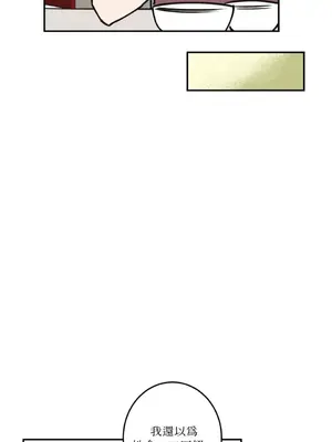 請開發我吧！Program Me 1-40話[完結]_028016