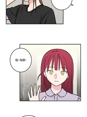 請開發我吧！Program Me 1-40話[完結]_028017