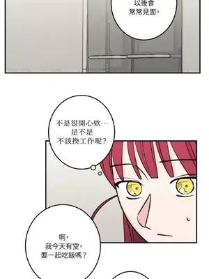 請開發我吧！Program Me 1-40話[完結]_028018