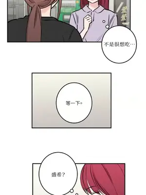 請開發我吧！Program Me 1-40話[完結]_028019