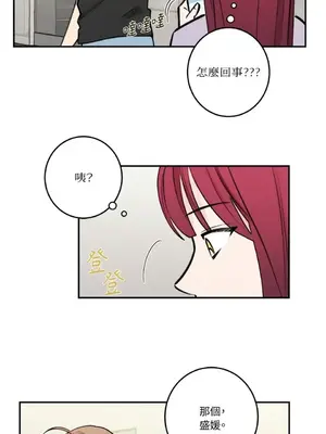 請開發我吧！Program Me 1-40話[完結]_028021