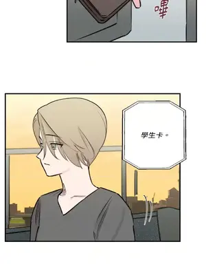 請開發我吧！Program Me 1-40話[完結]_028024