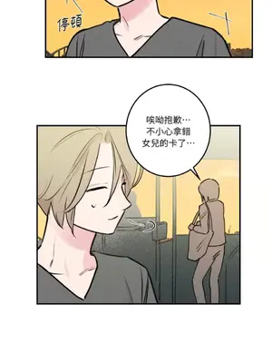 請開發我吧！Program Me 1-40話[完結]_028025