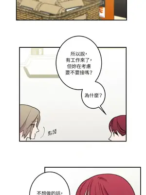 請開發我吧！Program Me 1-40話[完結]_028027