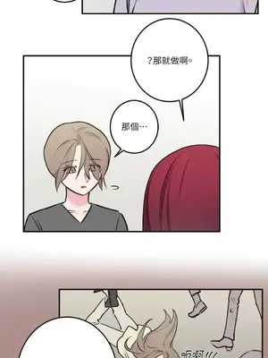 請開發我吧！Program Me 1-40話[完結]_028028