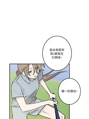 請開發我吧！Program Me 1-40話[完結]_028030