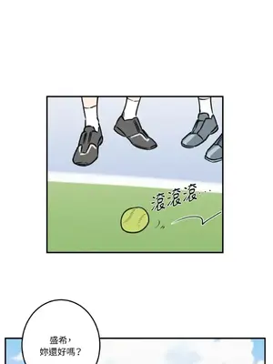 請開發我吧！Program Me 1-40話[完結]_029001