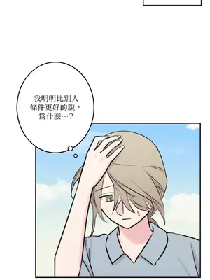 請開發我吧！Program Me 1-40話[完結]_029004