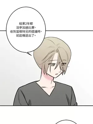 請開發我吧！Program Me 1-40話[完結]_029005