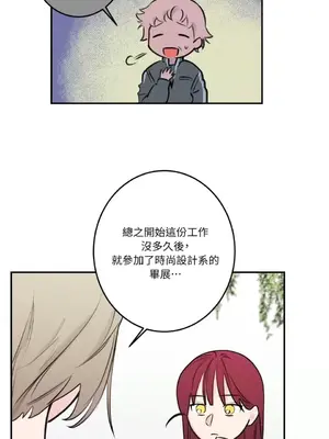 請開發我吧！Program Me 1-40話[完結]_029006