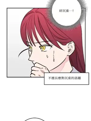 請開發我吧！Program Me 1-40話[完結]_029007