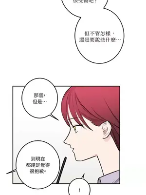 請開發我吧！Program Me 1-40話[完結]_029009