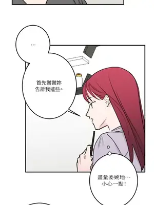 請開發我吧！Program Me 1-40話[完結]_029011