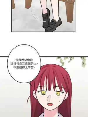 請開發我吧！Program Me 1-40話[完結]_029012