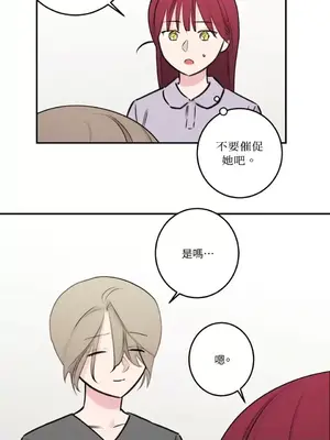 請開發我吧！Program Me 1-40話[完結]_029013