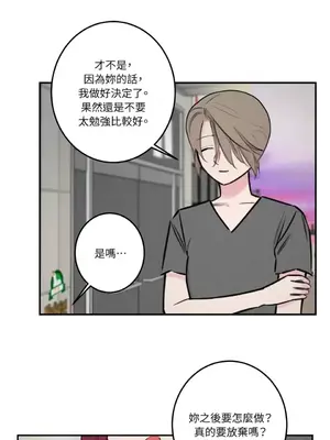 請開發我吧！Program Me 1-40話[完結]_029015