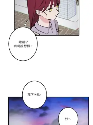 請開發我吧！Program Me 1-40話[完結]_029017