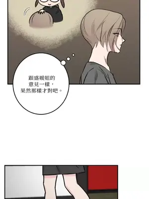 請開發我吧！Program Me 1-40話[完結]_029018