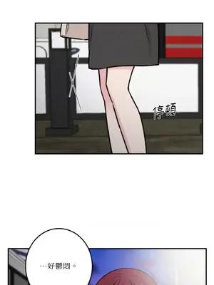 請開發我吧！Program Me 1-40話[完結]_029019