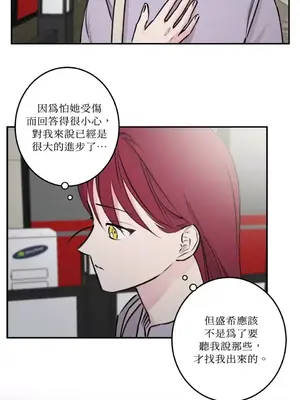 請開發我吧！Program Me 1-40話[完結]_029020