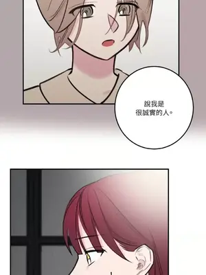 請開發我吧！Program Me 1-40話[完結]_029021