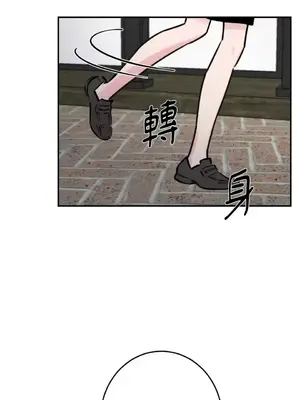 請開發我吧！Program Me 1-40話[完結]_029022