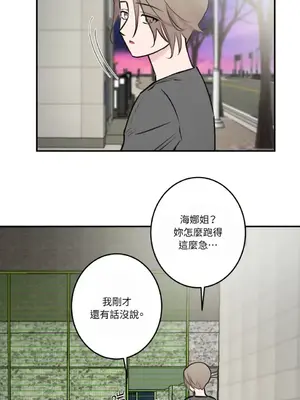 請開發我吧！Program Me 1-40話[完結]_029023