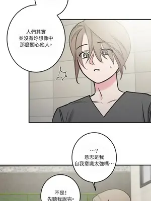 請開發我吧！Program Me 1-40話[完結]_029025