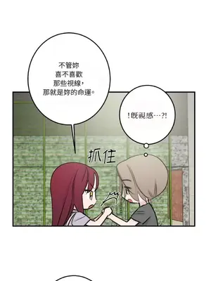 請開發我吧！Program Me 1-40話[完結]_029027