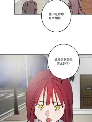 請開發我吧！Program Me 1-40話[完結]_029028