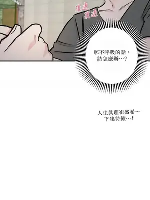 請開發我吧！Program Me 1-40話[完結]_029030