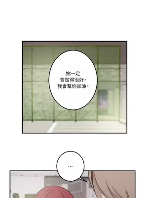 請開發我吧！Program Me 1-40話[完結]_030001