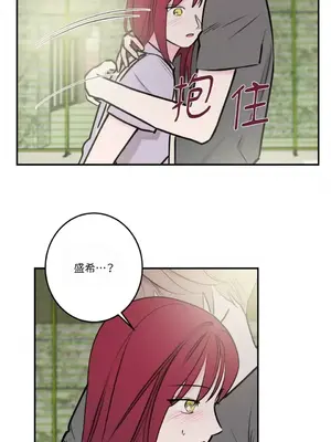 請開發我吧！Program Me 1-40話[完結]_030006