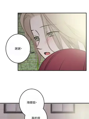 請開發我吧！Program Me 1-40話[完結]_030007