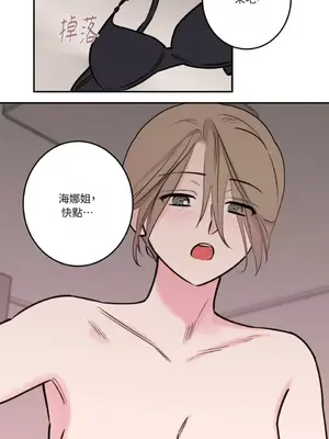 請開發我吧！Program Me 1-40話[完結]_030011