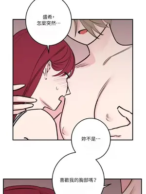 請開發我吧！Program Me 1-40話[完結]_030012