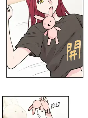 請開發我吧！Program Me 1-40話[完結]_030014