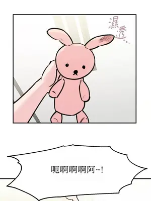 請開發我吧！Program Me 1-40話[完結]_030015