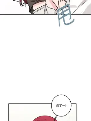 請開發我吧！Program Me 1-40話[完結]_030016