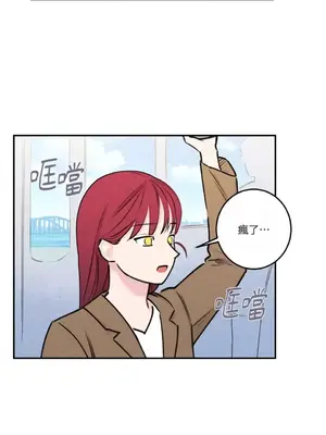 請開發我吧！Program Me 1-40話[完結]_030017