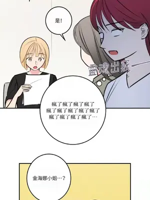 請開發我吧！Program Me 1-40話[完結]_030018