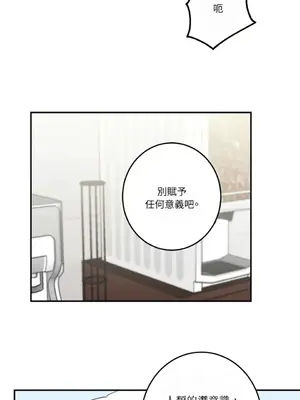 請開發我吧！Program Me 1-40話[完結]_030019