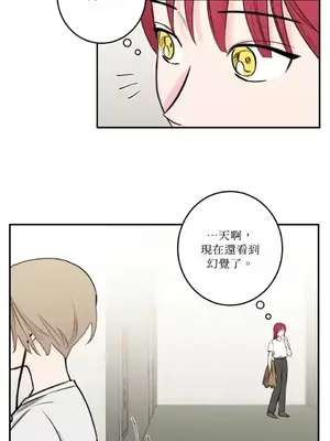 請開發我吧！Program Me 1-40話[完結]_030021