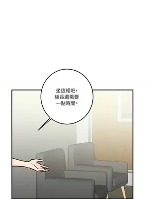 請開發我吧！Program Me 1-40話[完結]_030022