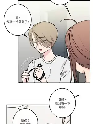 請開發我吧！Program Me 1-40話[完結]_030023