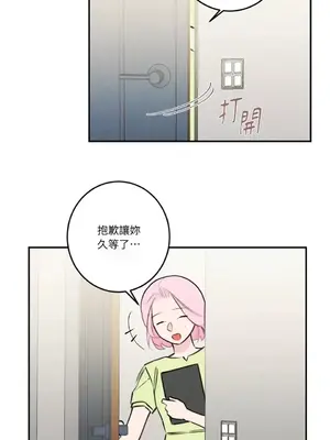 請開發我吧！Program Me 1-40話[完結]_030025