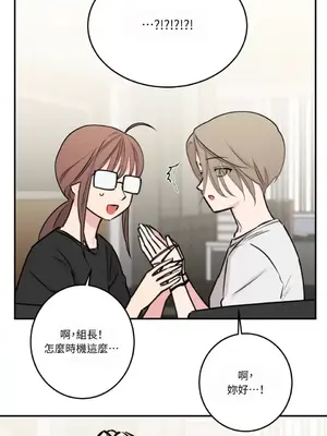 請開發我吧！Program Me 1-40話[完結]_030026