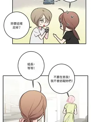 請開發我吧！Program Me 1-40話[完結]_030028