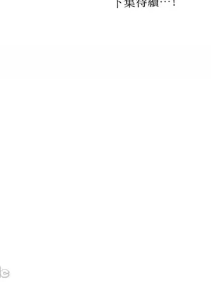 請開發我吧！Program Me 1-40話[完結]_030030