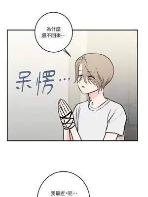 請開發我吧！Program Me 1-40話[完結]_031001